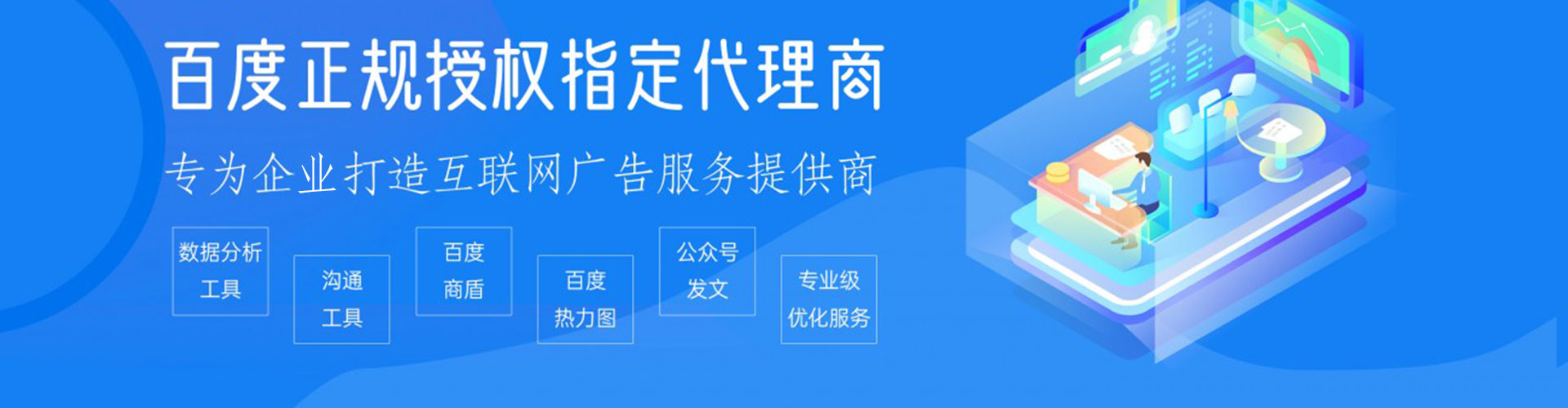 鹤山竞价排名